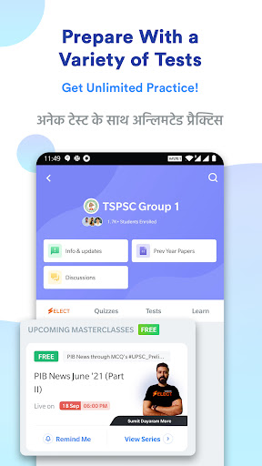 TSPSC Group 1 App : Mock Tests Screen 2