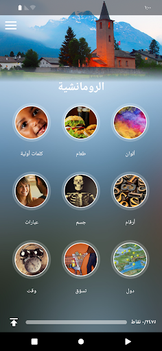 معاينة التطبيق