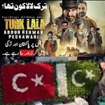 Cover Image of ดาวน์โหลด Turk Lala: Pakistan Turkey Joi  APK