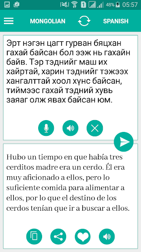 Mongolian Spanish Translator Screen 2