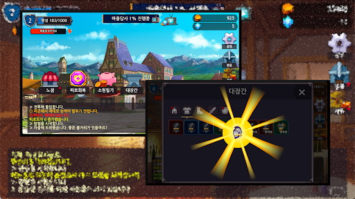 카툰 디펜스 : 모험 Screen 2