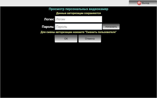 VideoCam KTK Screen 2
