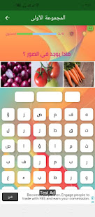 Crossword puzzles with pictures 3 APK screenshots 4