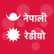 Top 50 Music & Audio Apps Like Nepali Radio - All FM Stations - Best Alternatives