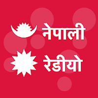 Nepali Radio - All FM Stations