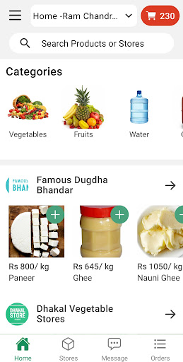 Android application Sewapoint screenshort
