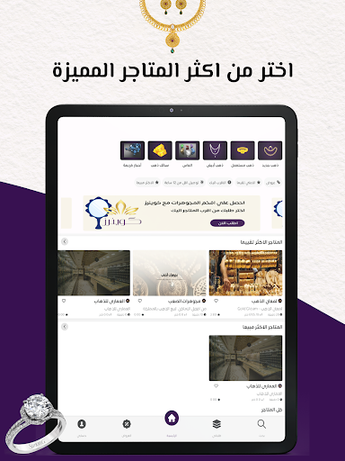 كوينرز - queeners