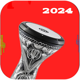 Dance drum: 2024