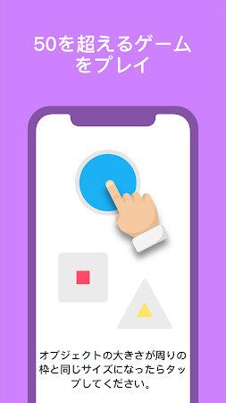 Game screenshot Left vs Right: 脳トレーニング hack