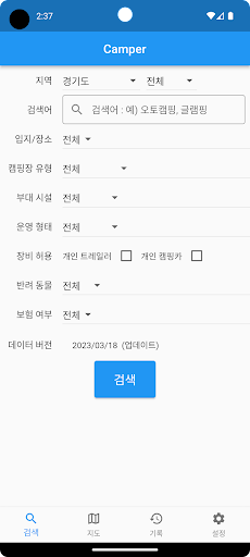 App preview