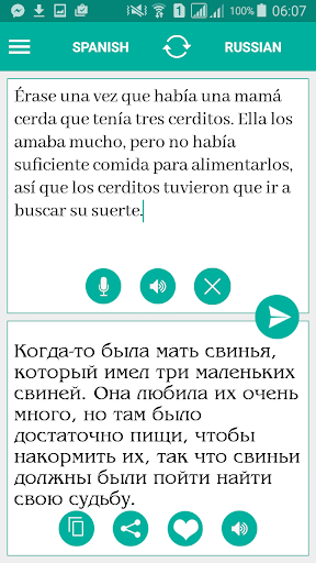 Android application Russian Spanish Translator screenshort