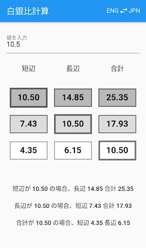 アプリのプレビュー