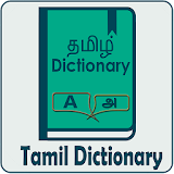 Tamil Dictionary Offline icon