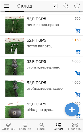 SWIFT автозапчасти