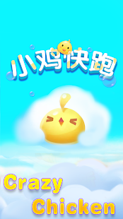 Toki Run 1.0.1 APK screenshots 6