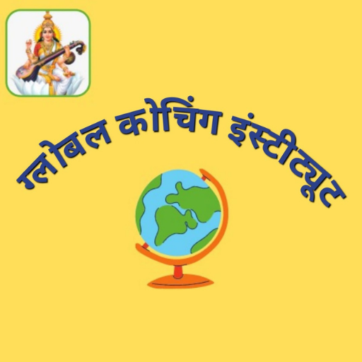 Global coching institute logo