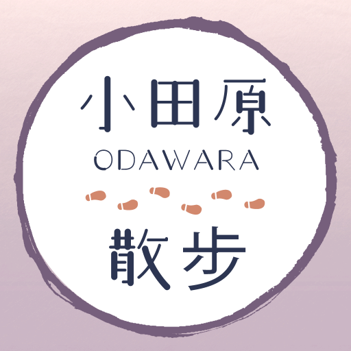 市街散步应用程序 小田原散步 logo