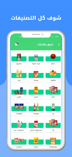 رويال لايت Screen 2
