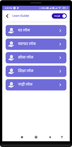 How to link aadhar to mobileのおすすめ画像4