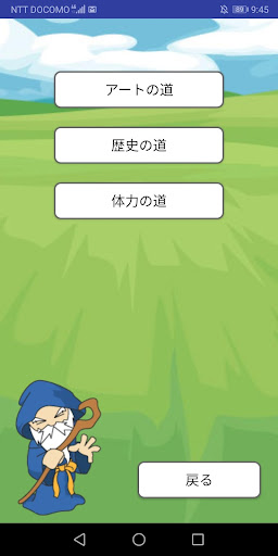 ビエンナーレ探検隊 Screen 3