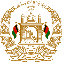 Icon image قانون اساسی افغانستان