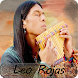 Leo Rojas & Lyrics Offline - Androidアプリ