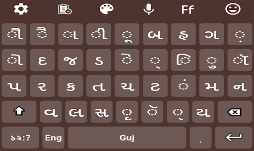Gujarati Language Keyboard Screen 3