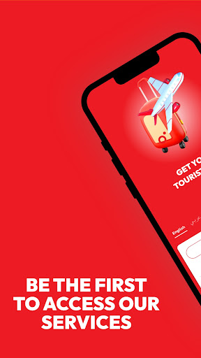 Android application Ooredoo Oman screenshort