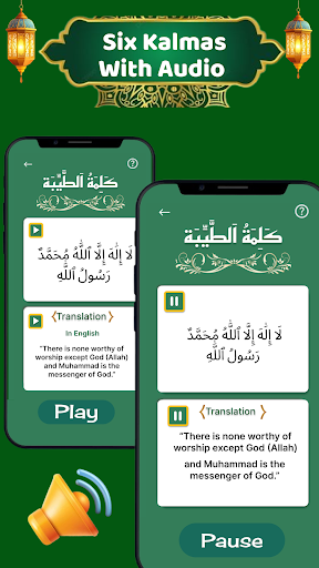 6 kalimas of Islam with audio screenshot 18