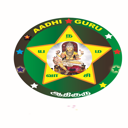 Sri aadhiguru education logo
