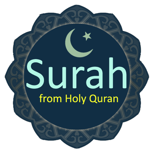 Surah logo