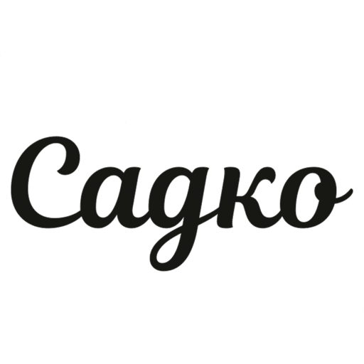 Кафе садко орск