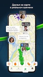Unknown app Screenshot