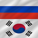Korean -Korean - Russian : Dictionary & Education 