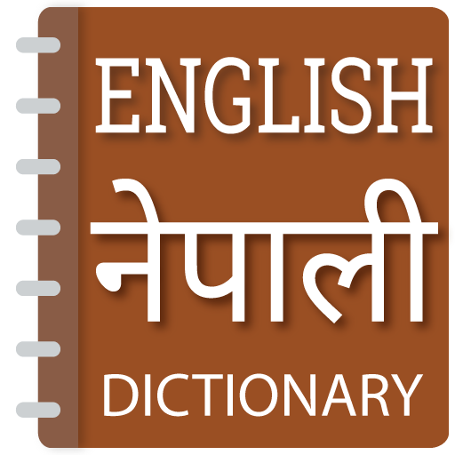 English to Nepali Dictionary