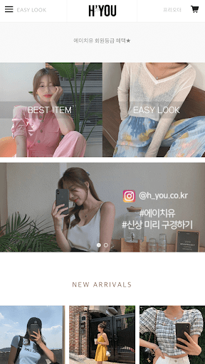Android application H-YOU screenshort