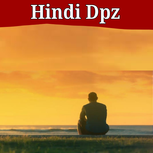 Hindi Dpz Text Status 2023