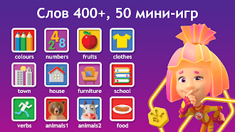 Game screenshot Английский для детей. Фиксики mod apk