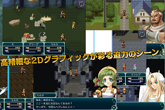 Game screenshot RPG神創世界グリンシア - KEMCO mod apk