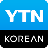YTN KOREAN icon