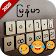 Zawgyi Myanmar keyboard: Myanmar Language Keyboard icon