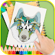 Geometeric Animal Coloring Book - Easy Color Game Изтегляне на Windows