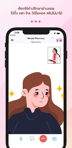 Relifnow for Health Consultant Screen 3