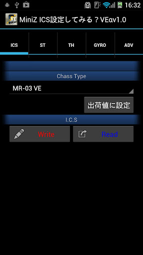 Android application MiniZ ICS SettingVEβ screenshort