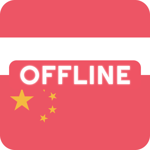 Indonesian Chinese Dictionary - AppWisp.com