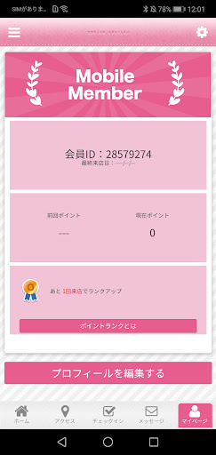 mahina chu-chu Screen 3