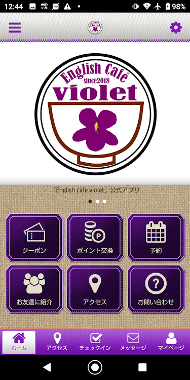 EnglishCafeviolet OFFICIAL - 2.19.1 - (Android)