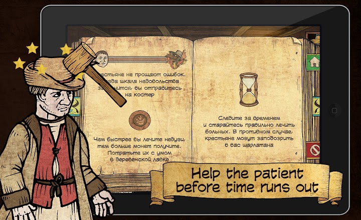 Lapse of plague: The Doctor ad MOD