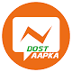 DostAapka  Messenger - Indian Social Networking Laai af op Windows