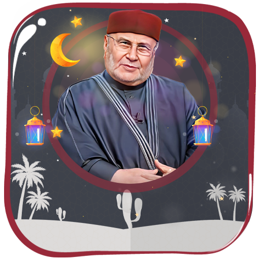 محاضرات راتب النابلسي بدون نت Scarica su Windows